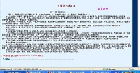 男技师spa在线