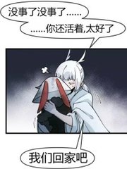 spa 男技师 舒服